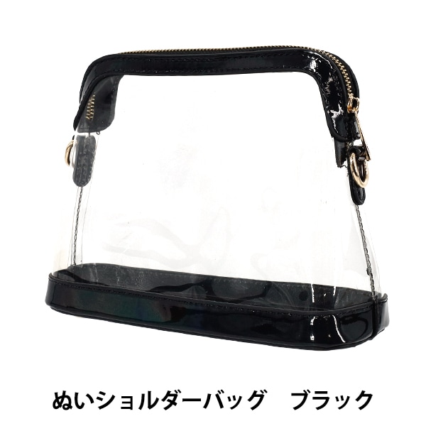 手芸キット 『ビニールバッグ ショルダータイプキット ブルー』 手芸