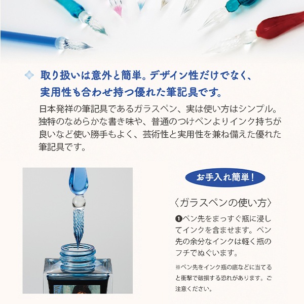 文房具 『AZONXガラスペン キューブ ライトブルー AX-8506』 画材,ペン