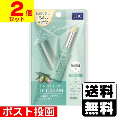 DHC 薬用リップクリーム 6個セット x5 DHC 薬用リップクリーム 1.5g
