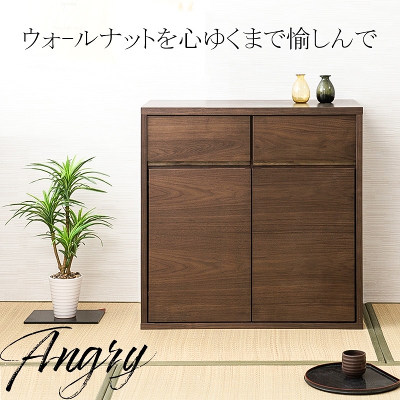 ANGRY 幅75.5 奥行40.5 高さ85.5 リビングボード キャビネット ダーク