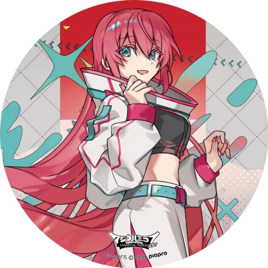 マジカルミライ 2023 巡音ルカ 法被 グッズ]マジカルミライ 2023