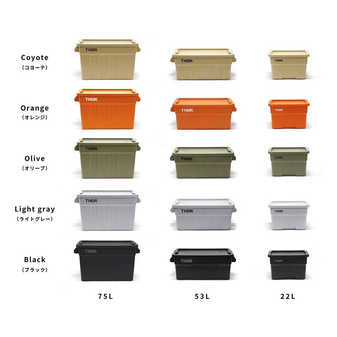 THOR ソー ラージトート ウィズ リッド 75L DC 