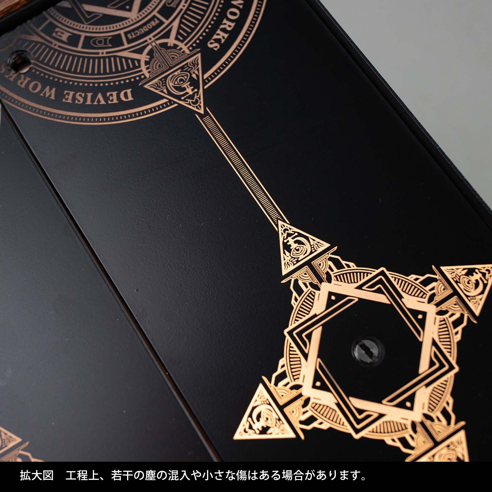 デバイスワークス LUMICO DEVISEバージョン ② LUMICO DEVISE