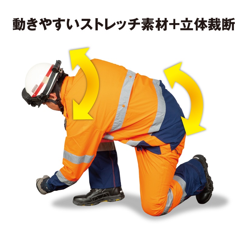 高視認ストレッチレイン | 隊員保護用器具（装備品） | FS・JAPAN