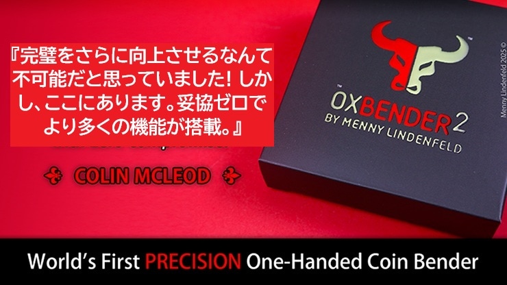 BEMOメタルコレクションZOJE No.1 ALEXANDER THIEMER BEMOメタル