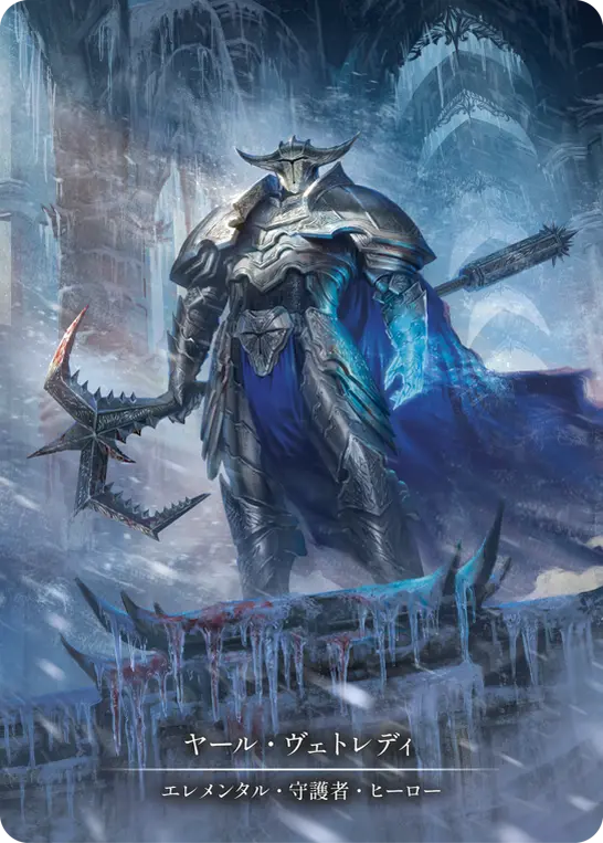 古きものの力線 marvel 英語 Mastery Pack Guardian,Fabled