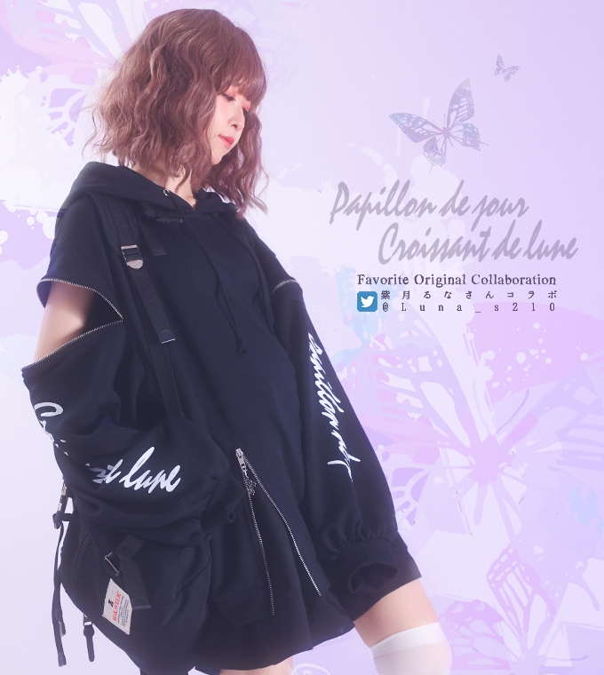 パーカー ユニセックス ビッグシルエット オフショル 紫月るなさん