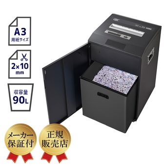 アコ・ブランズ・ジャパン 新品シュレッダー ｜ オフィスハードウェア