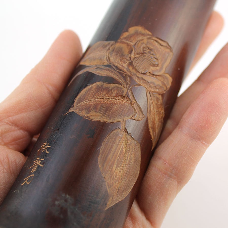 茶合 竹製 古竹 彫刻 茶道具 工芸 在銘 1客 茶合竹製古竹彫刻茶道具
