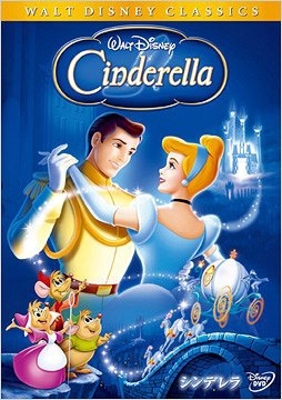 3740 外国切手 パラグアイ 1979年 童話 シンデレラシリーズ ディズニー