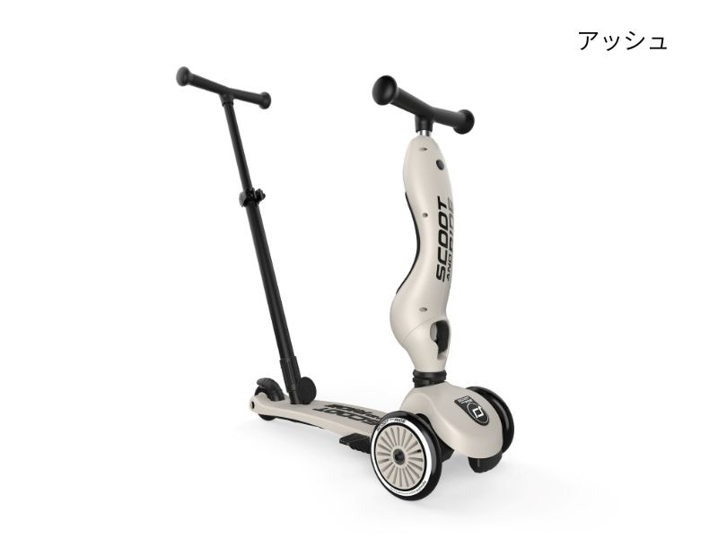 スクート&ライド ハイウェイキック1 プッシュ＆ゴー【最短翌日発送