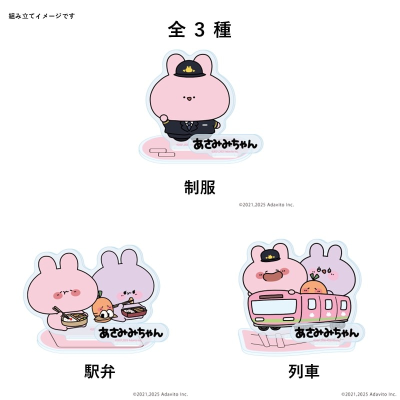 フミフミ 903940 サイドアクリル フミフミ様専用 903940 サイドアクリル