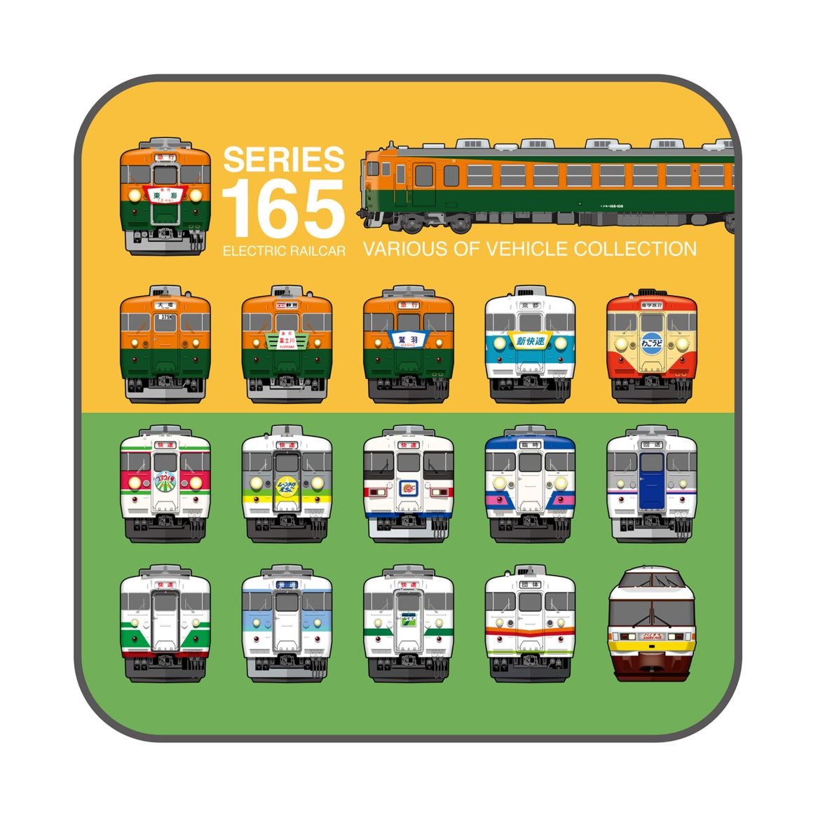 鉄道13バラ売り可能一枚680円昭和時代 鉄道写真 16枚セット 鉄道