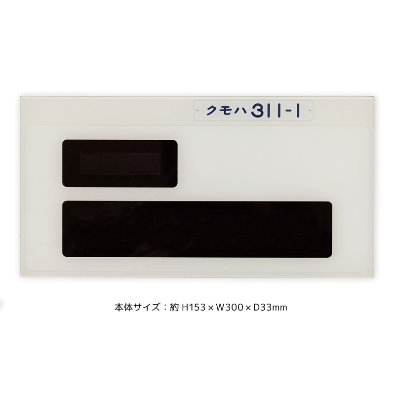 311系社内表示器付きアラーム付きクロック JR東海リテイリング・プラス