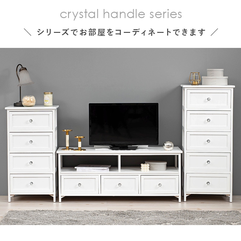 フェミニン調ホワイトテレビ台/テレビボード /クリスタル取っ手【幅100
