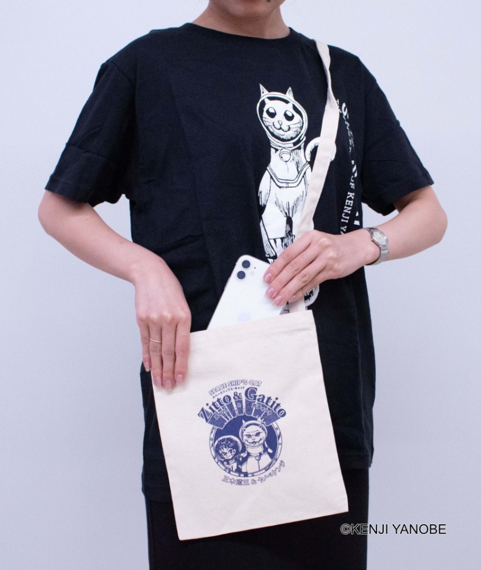 ヤノベケンジ サコッシュ [SPACE SHIP'S CAT Zitto&Gatito