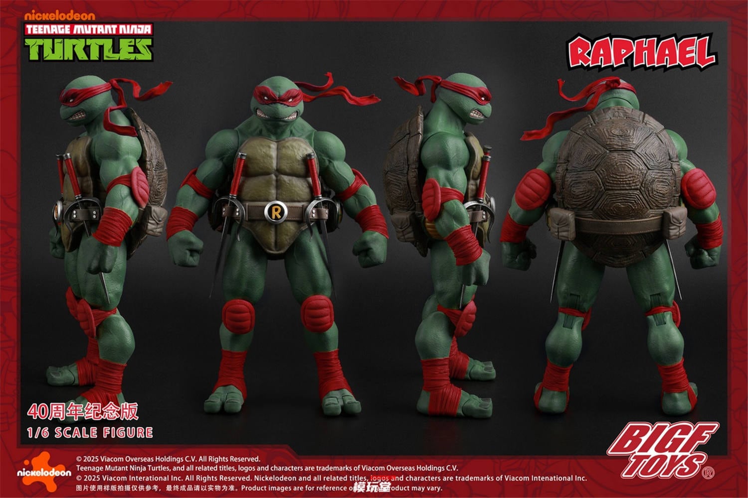 ミュータント・マスターズ ラファエロ フィギュア Amazon.co.jp