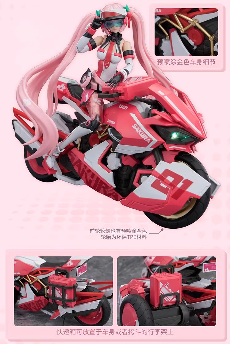 予約 SOSKILL 1/12 初音ミク 桜ミク メカ少女 バイク付き プラモデル