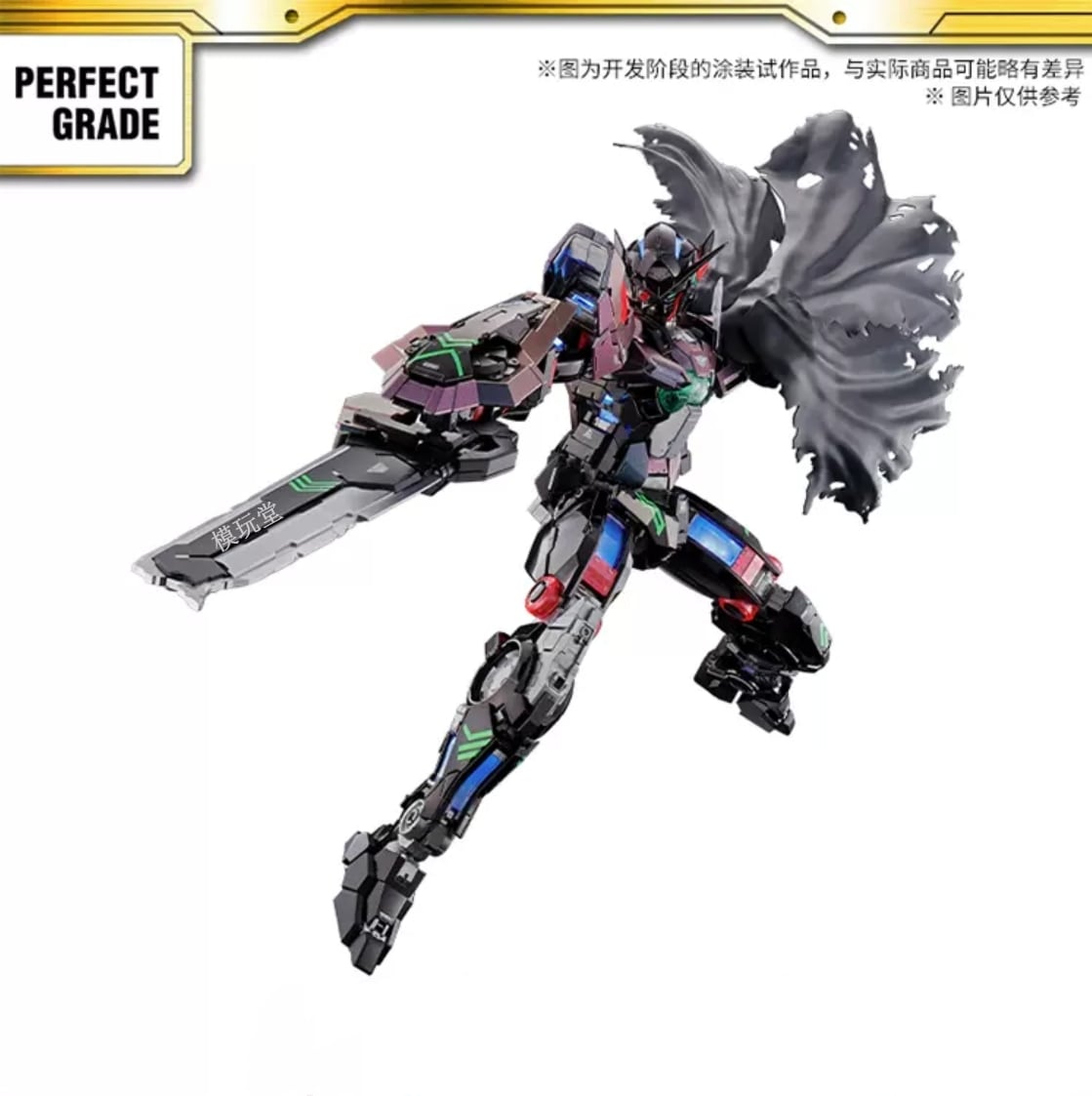 BANDAI 海外限定 PG 1/60 ガンダムエクシア（LIGHTING MODEL） ＋