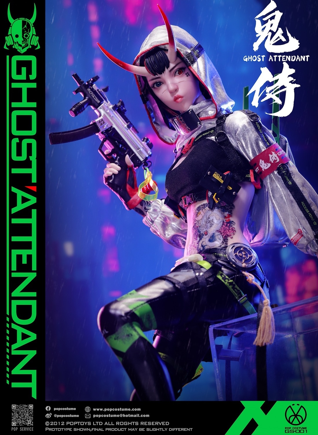 POP COSTUME 1/6 鬼侍 GS-001 Ghost Attendant Action Figure