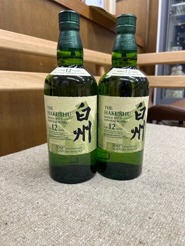 白州12年100周年記念ボトル2本セット＆おまかせワインセット