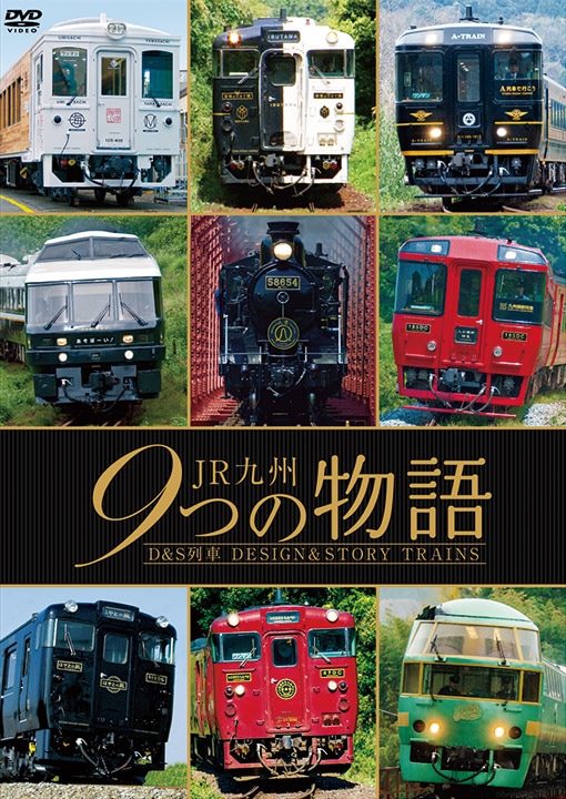 鉄道ペディア（全巻セット） 鉄道ペディア（全巻セット） 鉄道ペディア