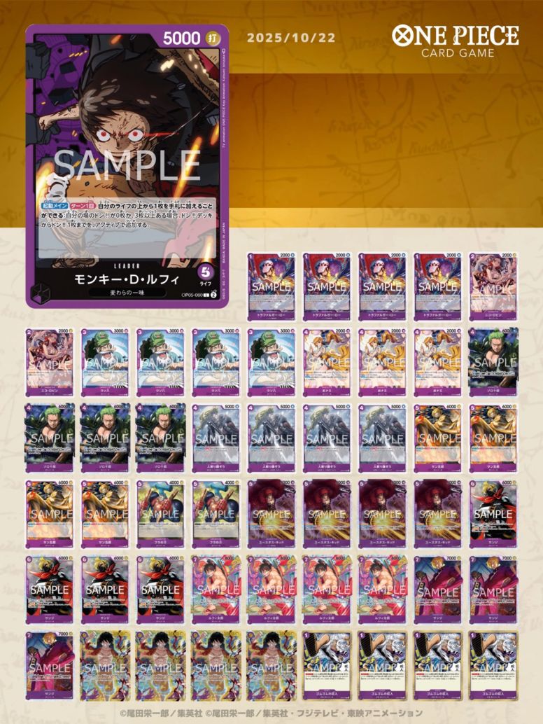 青紫ルフィリーダーパラレル おまけつき ワンピースカード 青紫ルフィ