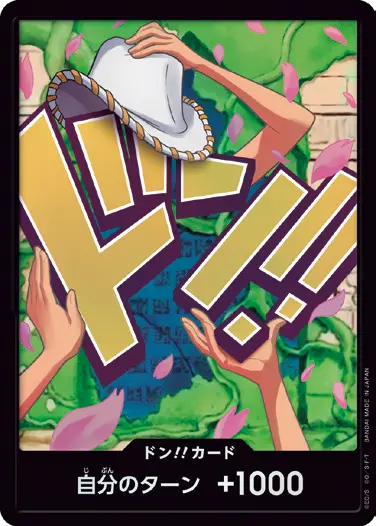 PRB-02収録〉【パラレル】ドン!!カード{ニコ・ロビン} | すべての商品