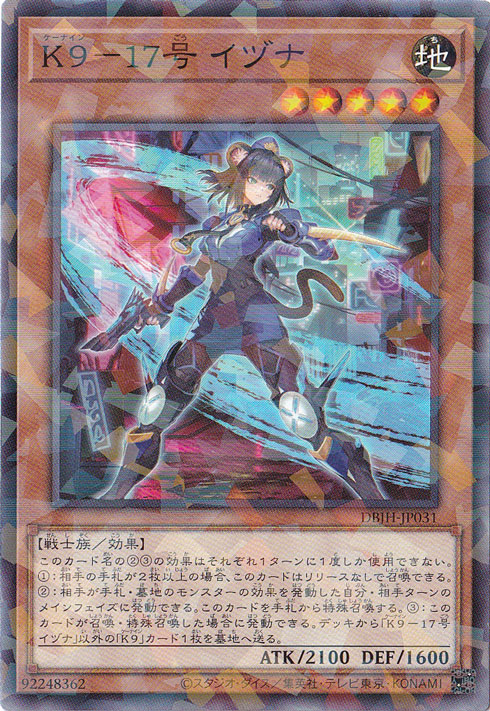 限定まとめ売り遊戯王 リミテッドエディション11〜17 vジャンプ