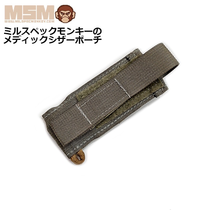 MIL-SPEC MONKEY タクティカルテイラー 実物メガパッチブック TACTICAL