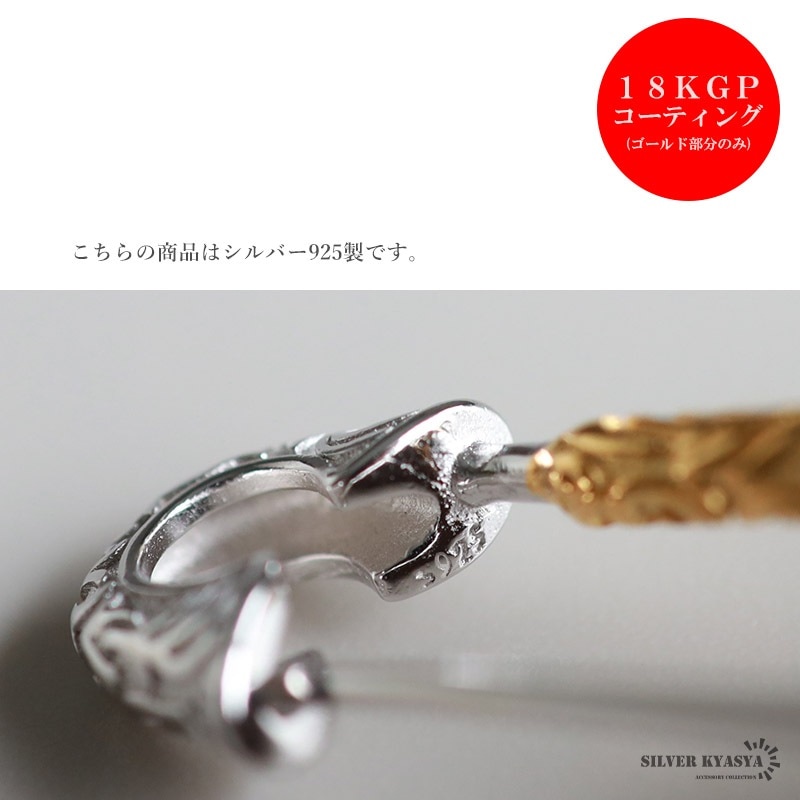 三代目JSB 今市隆二 RILY ピンイヤリング ピンピアス シルバー新品未