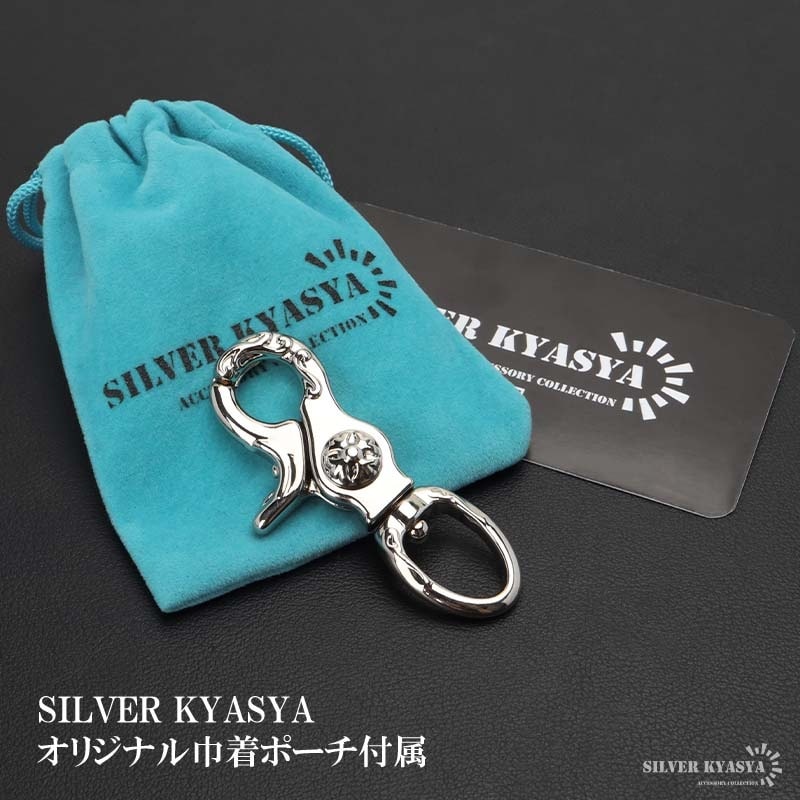 ユリイカノン 月詠み 本革キーリング 月詠み ユリイカノン 本革