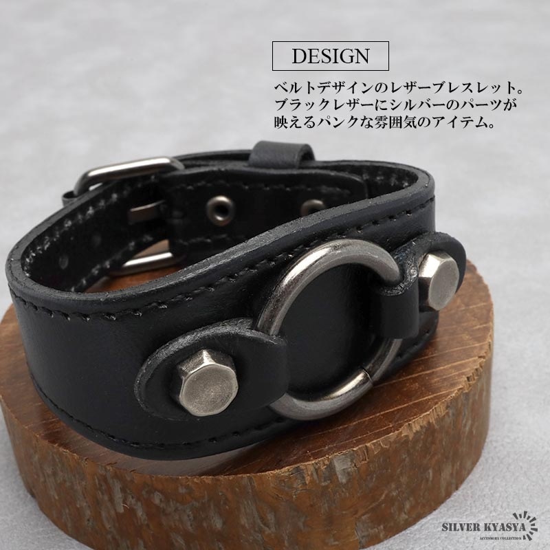 サークル レザーバングル [b832] | すべての商品 | SILVER KYASYA