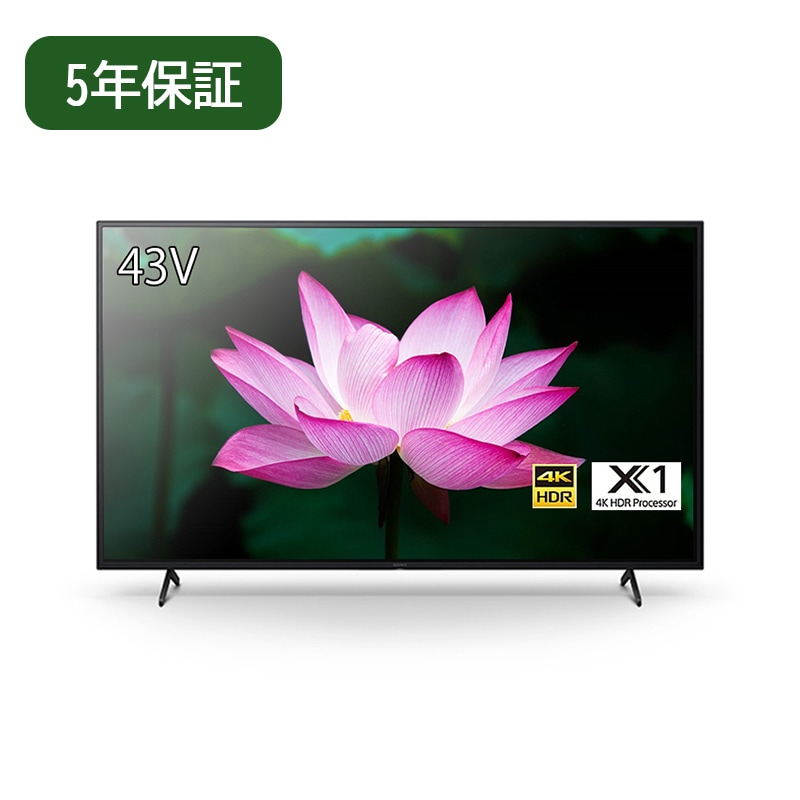 ソニー 4K液晶テレビ 43型