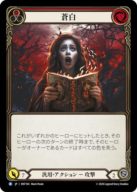 MTG foil 7版 強迫/Duress 日本語 MTG foil 7版 強迫/Duress 日本語