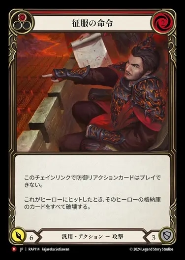 JP】《Cold Foil》[汎用] アタヤの威光/Authority of Ataya (青)「F