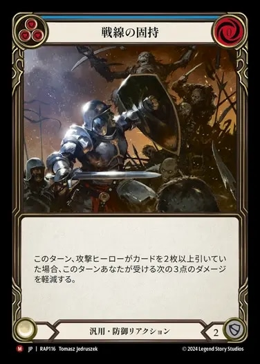 fab 天命の王冠 JPN 汎用 fab 天命の王冠 JPN 汎用 JP】[汎用] 天命の