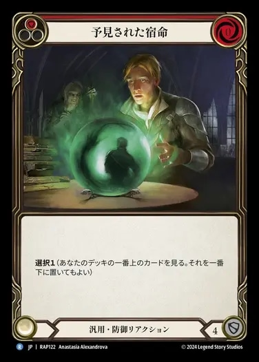 Light & Shadow Convention Exclusive Set | 非カード | TOKYO FAB