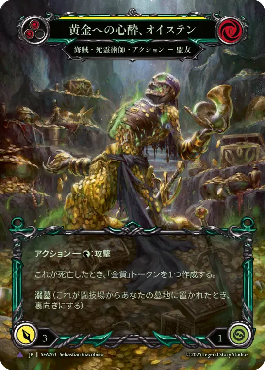 FaB ウェイラー・ハンパーディンク Marvel FaB】ウェイラー・ハンパー