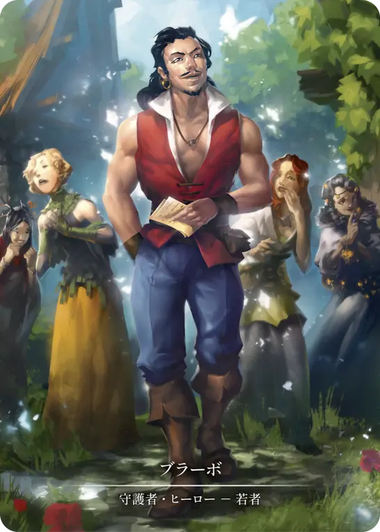 Mastery Pack Guardian,Fabled & Legendary & Marvel | TOKYO FAB