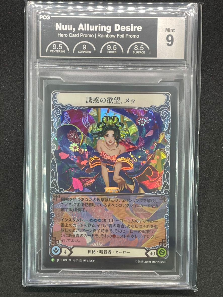 Empyrean Rapture FAB アーティストプルーフ Empyrean Rapture FAB