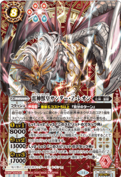 LM】 リミテッドパック,LM25 リミテッドパック2025 契約編:真 Vol.1