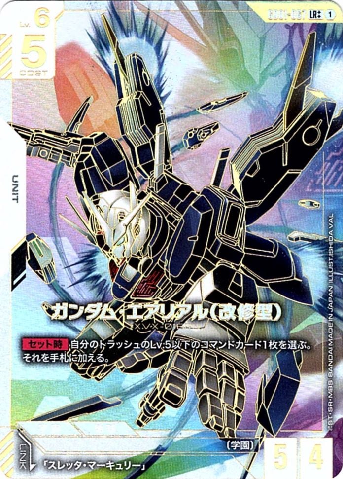 psa10】ガンダムカードゲーム LR++ ガンダム スーパーパラレル psa10