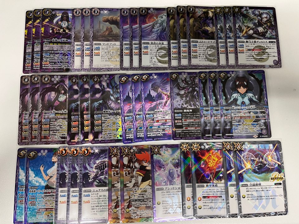 ニュクス 幽魔 デッキ バトルスピリッツ専門通販店 バトスキ！