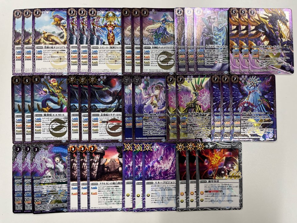 引退品】創界神ククルカン妖蛇デッキ＋デッキパーツ 引退品】創界