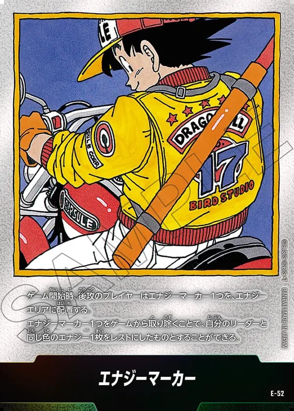 PSA10 ドラゴンボールマンガブースター 金エナジーマーカー E-60 30巻