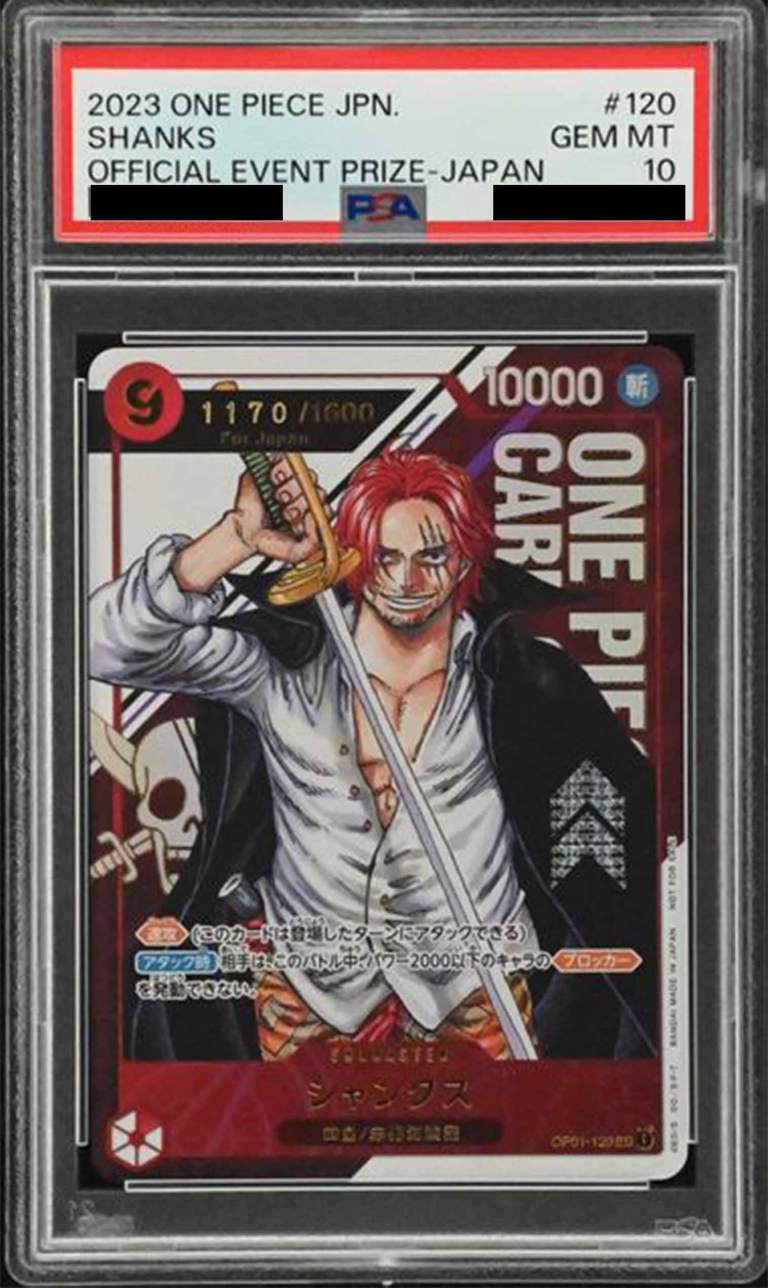 PSA10鑑定済〉【SEC】シャンクス（ForJapan / フラッグシップバトル