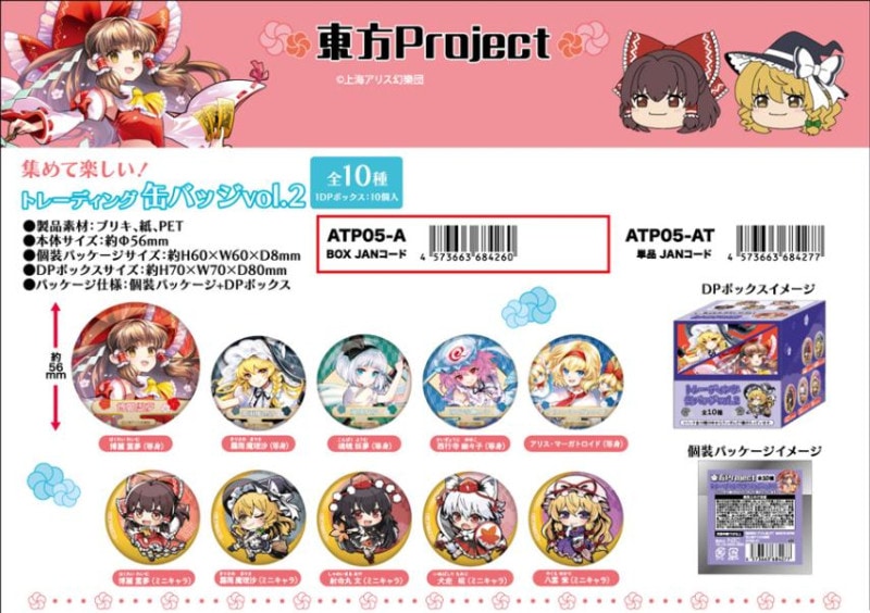 凪のあすから 5周年記念イラスト 缶バッジ 凪のあすから 5周年記念