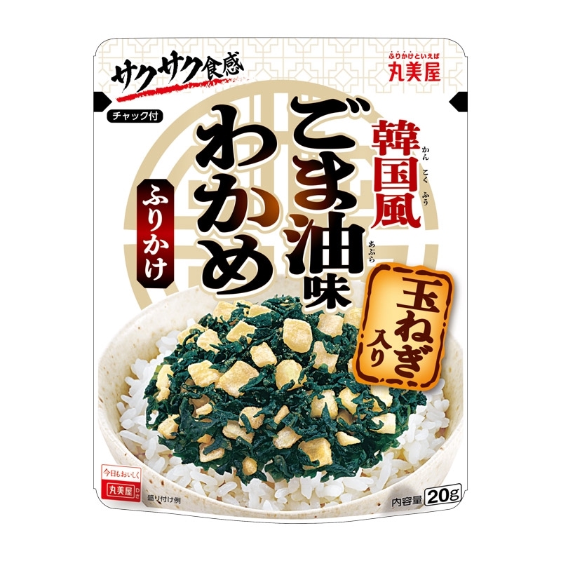 のりたま様購入専用 のりたま様専用 のりたま様購入専用 のりたま様