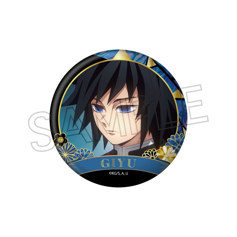 鬼滅の刃 セブンネット限定 缶バッジ 冨岡義勇 鬼滅の刃